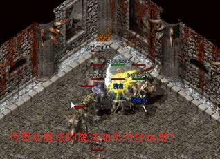 ����˽����ʦħ������������ã�