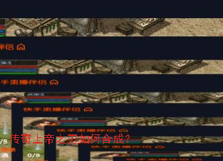 �����ϵ�֮����κϳɣ�