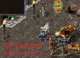 �����ЧӦ�Գ��¶�ħ��ǰ��׶Σ�