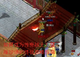 ��γ�Ϊ����սʿ������ɳ�����ռ�����ָ��