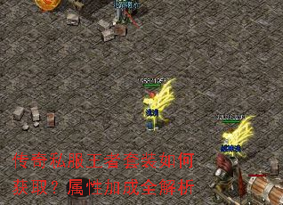 ����˽��������װ��λ�ȡ�����Լӳ�ȫ����