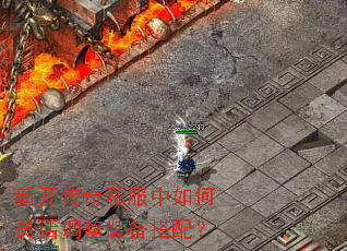 �¿�����˽�������������װ�����䣿