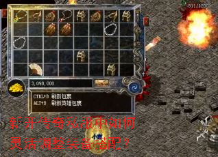 �¿�����˽�������������װ�����䣿