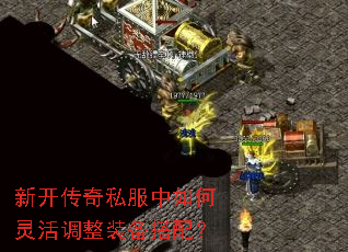 �¿�����˽�������������װ�����䣿