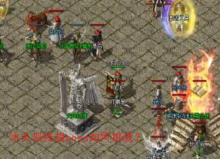 �����ռ�boss�����ս��