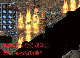 ���Ϊ������Ϸ���ӳ���ף���͹��ܣ�