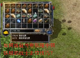 ������ʹ���˽���и������սʿ��λ���ɣ�