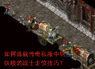 ������ʹ���˽���и������սʿ��λ���ɣ�