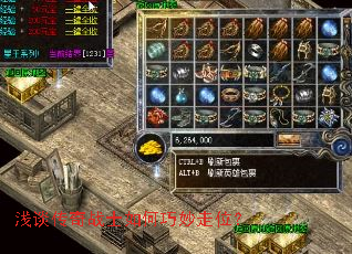 ǳ̸����սʿ���������λ��