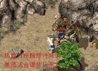 ��Ѫ��������֭ζ�������ʺ���Щ��ң�