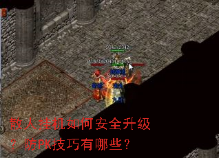 ɢ�˹һ���ΰ�ȫ��������PK��������Щ��