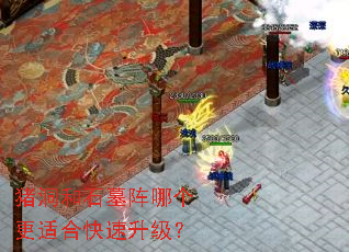 ������ʯĹ���ĸ����ʺϿ���������