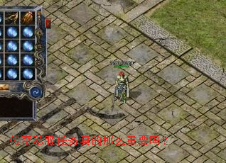 ����˽�����������ô��Ҫ��