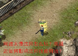 ����̫����ʦ��ô�棿���ӳ����Ӱ�취ʦ�����ͷţ�