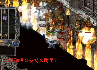 ���ȷ��װ���־����ã�