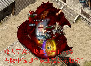 ɢ���������Ѫ����1.76���Ű���ѡ�ĸ�ְҵ�������ɣ�