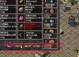 ����΢�䴫��SF�����������������Щʵ����ɼ��ɣ�