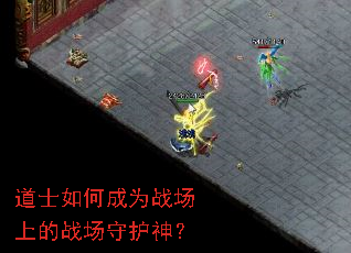 ��ʿ��γ�Ϊս���ϵ�ս���ػ���