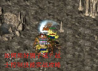 ����ú�ʨ�Ӻ�սʿ���Ƽ���ʵս����