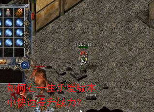 �����һ�������汾�п�������ս����