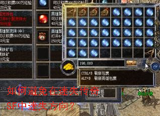 如何避免在迷失传奇SF中迷失方向? 如何避免在迷失传奇SF中迷失方向?