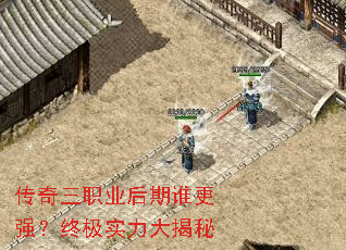 ������ְҵ����˭��ǿ���ռ�ʵ�������