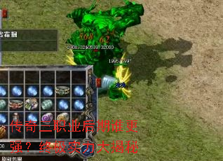 ������ְҵ����˭��ǿ���ռ�ʵ�������