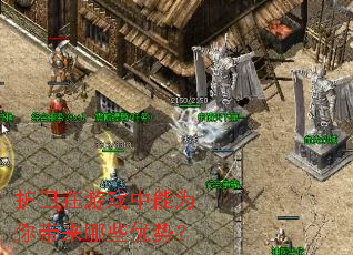 ��������Ϸ����Ϊ�������Щ���ƣ�