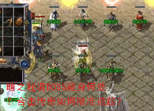 ��֮�ؾ�BOSS�����δ����ϻ�������ξ�׼׷�٣�