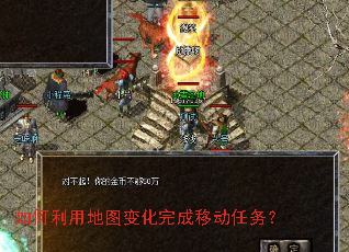 ������õ�ͼ�仯����ƶ�����