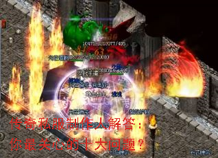 ����˽�������˽��������ĵ�ʮ�����⣿