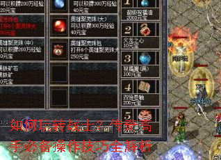 �����תսʿ��������ֱر���������ȫ����