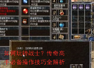 �����תսʿ��������ֱر���������ȫ����