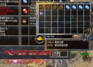 ������Ϸ�����Ѳ�����ְҵ���ĸ���