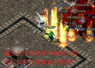 ��ʿ�ڴ�����Ϸ����Ĳ�������η��������Ǳ����