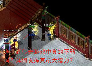 ��ʿ�ڴ�����Ϸ����Ĳ�������η��������Ǳ����