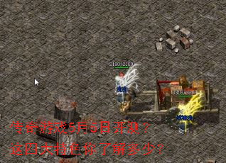 ������Ϸ5��5�տ��⣿���Ĵ���ɫ���˽���٣�