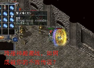 �����ս����γɾ���Ĳ��ܴ�˵��