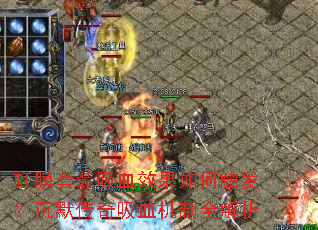 ��Ĥ��װ��ѪЧ����δ�������Ĭ������Ѫ����ȫ����