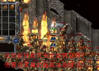 ��ʦ�¼����������λ�ã��˺�Ч����ĳ�Խ��������