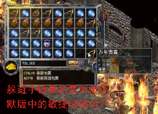 �����������Ǵ����Ĭ���е�����������