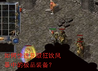 ��ο��ٻ�ȡ�����籩�еļ�Ʒװ����