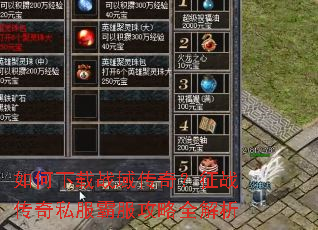 �������ս���棿��ս����˽���Է�����ȫ����