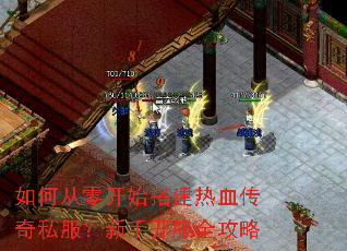 ��δ��㿪ʼ���Ѫ����˽�������ֿ���ȫ����