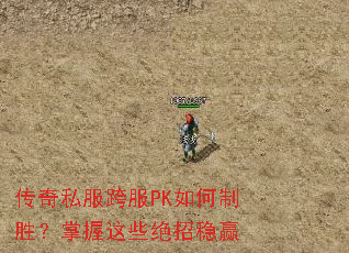 ����˽�����PK�����ʤ��������Щ������Ӯ