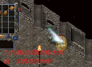 ���¼�ս�ưԹ��Դ��ʣ���ι������棿