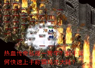 ��Ѫ����˽��һ���ꣿ������ο������ֳư��귨��½��