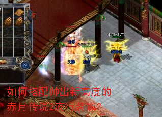 ��δ���˧���¸߶ȵĳ��´�˵2����װ�Σ�