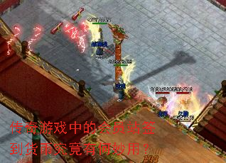 ������Ϸ�еĻ�Ավǩ�����Ҿ����к����ã�