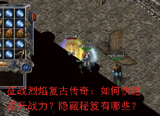 ��ս���渴�Ŵ��棺��ο�������ս����������������Щ��